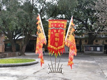 舞獅隊(duì)隊(duì)旗