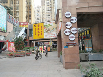 店面設計