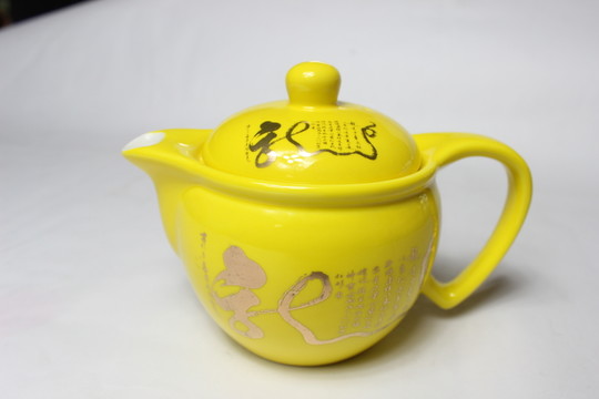 茶壺