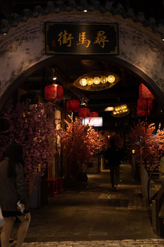 夜上海街