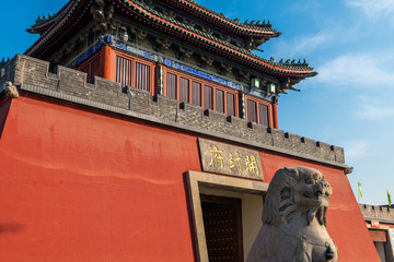 開封府
