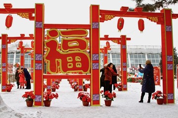節(jié)日
