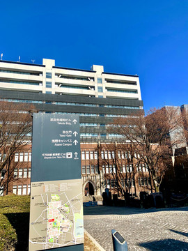 日本東京大學(xué)校內(nèi)指示牌
