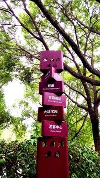 泉州開元寺