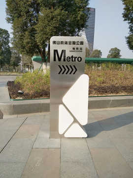 指示牌