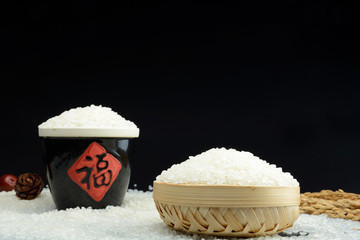大米