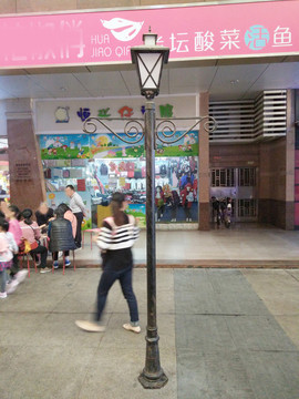 路燈
