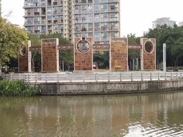 園林景觀