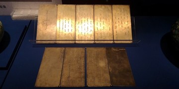 珍妃冊