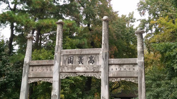 石牌