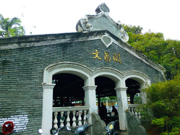 文昌文南老街風(fēng)景