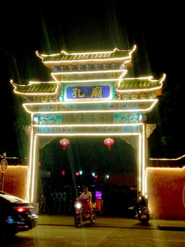 文昌孔廟牌坊夜景