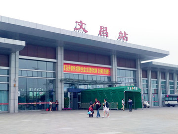 文昌火車站