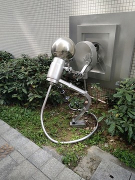 電器
