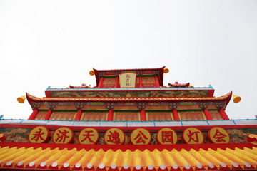 永濟(jì)鸛雀樓燈展