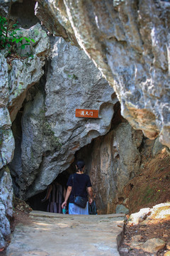 粵北神筆山風(fēng)景區(qū)