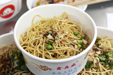 涼面