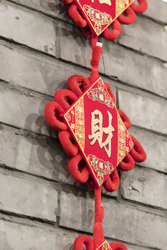 財(cái)字