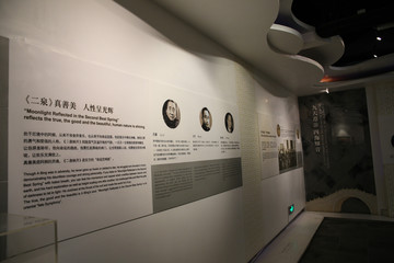 阿炳故居展館