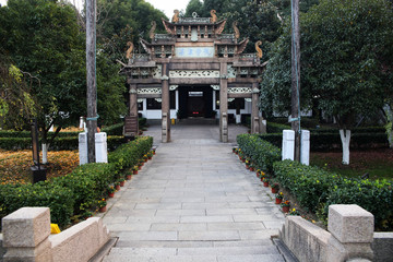 東林書院
