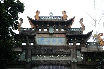 東林書院牌樓