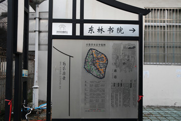 景區(qū)導引牌