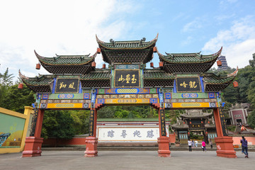 都江堰牌樓