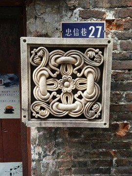 浮雕花紋