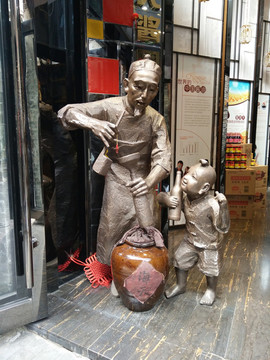 打醬油