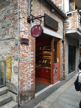 店面外觀設(shè)計(jì)