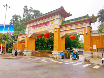 湛江寸金橋公園