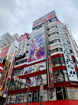 日本東京商業(yè)街