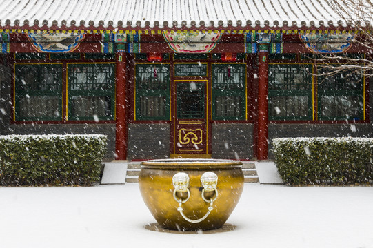 四合院