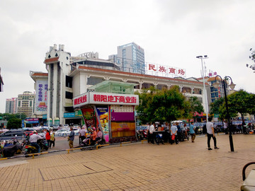 南寧民族商場(chǎng)