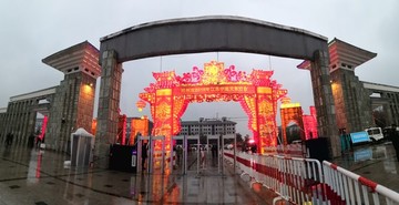 花燈元宵節(jié)元宵燈會(huì)鬧花燈