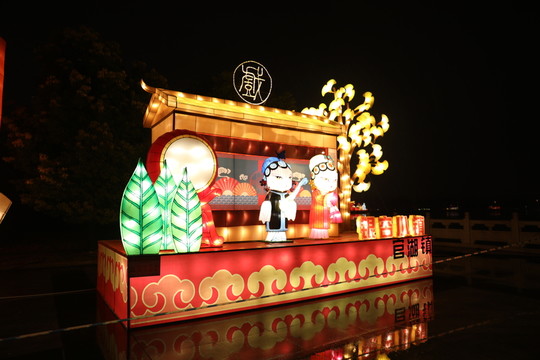 花燈元宵節(jié)元宵燈會(huì)鬧花燈
