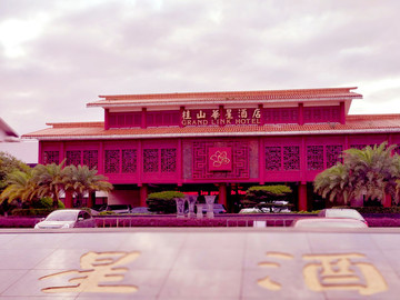 酒店建筑