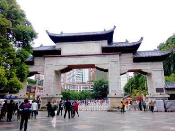黔靈山公園大門