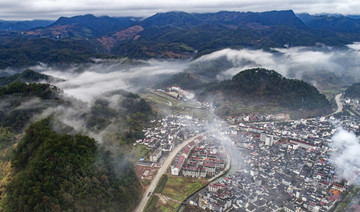 云霧繞山村