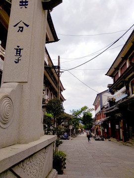 大理古城風(fēng)景