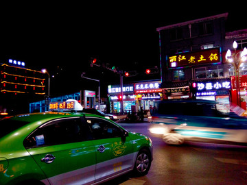 麗江商業(yè)街夜景