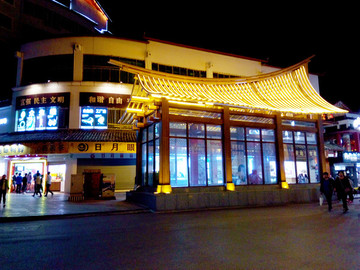 麗江古城夜景
