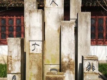 倉(cāng)圣祠