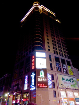 峨眉山市城市夜景