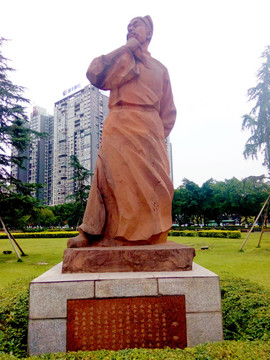 岑參雕塑