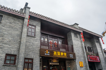 南寧三街兩巷