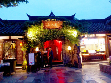 寬窄巷子夜景