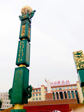 四川科技館