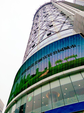 成都建筑風景