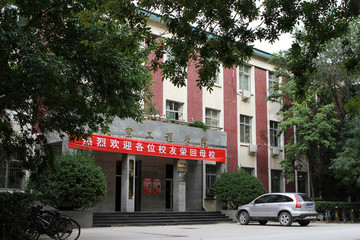 中國民航大學(xué)校園
